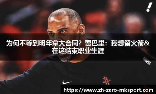 mk体育官方网站